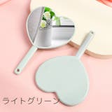 手鏡 ハンドミラー 化粧鏡 | PlusNao | 詳細画像8