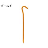 テントペグ 4本セット タープペグ | PlusNao | 詳細画像17