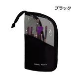 メイクブラシポーチ 化粧ポーチ メイクポーチ | PlusNao | 詳細画像12 