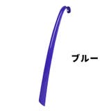靴ベラ 靴べら シューホーン | PlusNao | 詳細画像10 