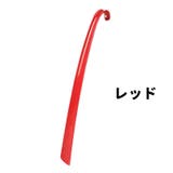 靴ベラ 靴べら シューホーン | PlusNao | 詳細画像8 