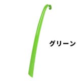 靴ベラ 靴べら シューホーン | PlusNao | 詳細画像9 