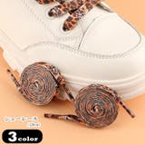 シューレース 靴紐 靴ひも | PlusNao | 詳細画像1 