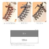 シューレース 靴紐 靴ひも | PlusNao | 詳細画像15 