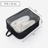シューズバッグ 透明窓 シューズケース | PlusNao | 詳細画像17 