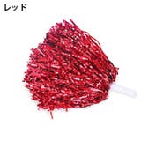チアポンポン 単品 1個 | PlusNao | 詳細画像3
