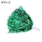 チアポンポン 単品 1個 | PlusNao | 詳細画像5