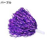チアポンポン 単品 1個 | PlusNao | 詳細画像7
