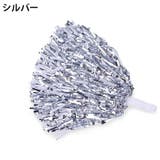 チアポンポン 単品 1個 | PlusNao | 詳細画像8