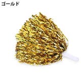 チアポンポン 単品 1個 | PlusNao | 詳細画像9