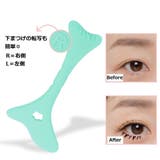 マスカラガード アイメイクアシスト アイライン | PlusNao | 詳細画像2