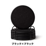 コースター 同色6枚セット 直径10cm | PlusNao | 詳細画像12