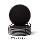 コースター 同色6枚セット 直径10cm | PlusNao | 詳細画像13