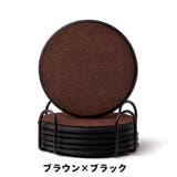 コースター 同色6枚セット 直径10cm | PlusNao | 詳細画像16