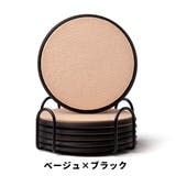 コースター 同色6枚セット 直径10cm | PlusNao | 詳細画像18