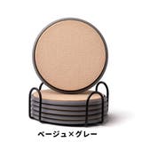 コースター 同色6枚セット 直径10cm | PlusNao | 詳細画像19