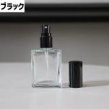 アトマイザー スプレーボトル 15ml | PlusNao | 詳細画像6 