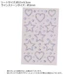 デコシール フェイスシール 3枚セット | PlusNao | 詳細画像10 