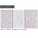 デコシール フェイスシール 3枚セット | PlusNao | 詳細画像8 