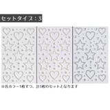 デコシール フェイスシール 3枚セット | PlusNao | 詳細画像9 