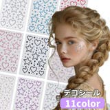 デコシール フェイスシール フェイスステッカー | PlusNao | 詳細画像1 