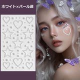 デコシール フェイスシール フェイスステッカー | PlusNao | 詳細画像5 