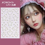 デコシール フェイスシール フェイスステッカー | PlusNao | 詳細画像6 