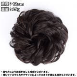 ポイントウィッグ 部分ウィッグ お団子ウィッグ | PlusNao | 詳細画像16 