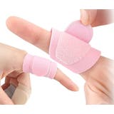 指サポーター 5個組 保護 | PlusNao | 詳細画像3 