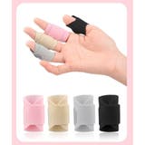 指サポーター 5個組 保護 | PlusNao | 詳細画像5 