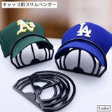 ブリムベンダー キャップ用 野球帽 | PlusNao | 詳細画像1