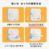 コンセントカバー 10個組 コンセントキャップ | PlusNao | 詳細画像5