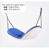 アイマスク アイピロー 目隠し | PlusNao | 詳細画像17