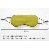 アイマスク アイピロー 目隠し | PlusNao | 詳細画像18