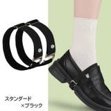 シューズバンド シューズストラップ 左右セット | PlusNao | 詳細画像12