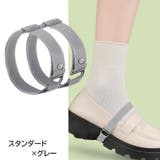 シューズバンド シューズストラップ 左右セット | PlusNao | 詳細画像14