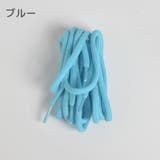 靴紐 2本セット 120cm | PlusNao | 詳細画像12 