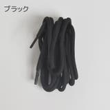 靴紐 2本セット 120cm | PlusNao | 詳細画像6 