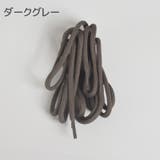 靴紐 2本セット 120cm | PlusNao | 詳細画像8 