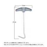 ペグ抜き 単品 1本 | PlusNao | 詳細画像11 