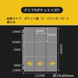カードファイル 追加用シート バインダー用 | PlusNao | 詳細画像11