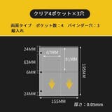 カードファイル 追加用シート バインダー用 | PlusNao | 詳細画像12