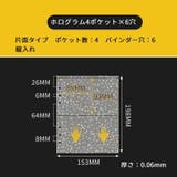 カードファイル 追加用シート バインダー用 | PlusNao | 詳細画像13
