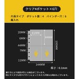 カードファイル 追加用シート バインダー用 | PlusNao | 詳細画像14