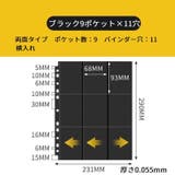 カードファイル 追加用シート バインダー用 | PlusNao | 詳細画像8