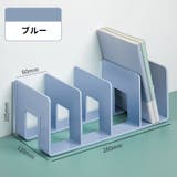 ブックスタンド 本立て 仕切りスタンド | PlusNao | 詳細画像14
