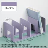 ブックスタンド 本立て 仕切りスタンド | PlusNao | 詳細画像16