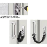 ドアチェーン チェーンロック 補助錠 | PlusNao | 詳細画像9