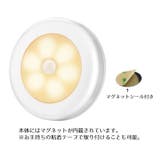 LEDセンサーライト フットライト 人感センサー付き | PlusNao | 詳細画像11 