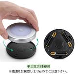 LEDセンサーライト フットライト 人感センサー付き | PlusNao | 詳細画像12 
